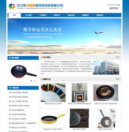 東莞市集源三輪車廠攜手深圳網(wǎng)站建設(shè)專家創(chuàng)絡(luò)，打造高效網(wǎng)頁設(shè)計新標桿