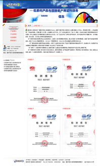 涂料廠網(wǎng)站設(shè)計(jì) 打造專業(yè)、美觀與實(shí)用的在線展示平臺