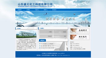 免費下載！科技風(fēng)網(wǎng)頁設(shè)計PSD高清分層模板（編號 17199245，千圖網(wǎng)）