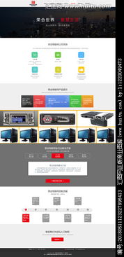 公司官網主視覺 如何通過匯圖網高效獲取專業設計素材與設計懸賞