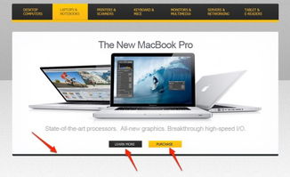 PS設(shè)計(jì)電子商務(wù)在線購物網(wǎng)站 5步網(wǎng)頁設(shè)計(jì)實(shí)戰(zhàn)教程