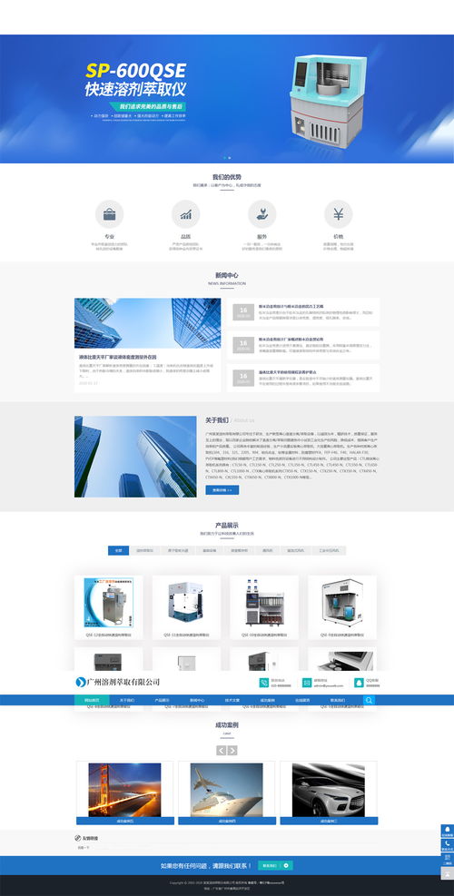 手工工藝品網站模板選擇指南 打造吸引眼球的在線展示平臺